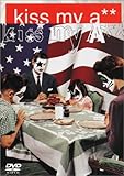 キッス・マイ・アス [DVD]