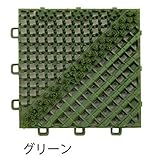 ミヅシマ工業　ブラシマットA　本体　150×150×25ｍｍ　1ケース（80ピース入）　グリーン　●402-1700 グリーン