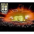 2015 BTS LIVE(花様年華 on stage)~Japan Edition~at YOKOHAMA ARENA [Blu-ray]