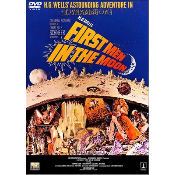 Amazon.co.jp: SF巨大生物の島 [DVD] : マイケル・クレイグ, ジョーン