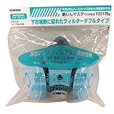興研 取替え式防じんマスク 1021R-RA型 ヘッダー付き袋入り 105244