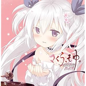【LP盤(レコード)】さくら､もゆ｡ -as the Night's, Reincarnation- 詩の記憶 Reco…
