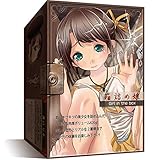 Magiceyes 箱詰め娘ロリホ