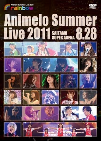 Amazon Co Jp Animelo Summer Live 11 Rainbow 8 28 Dvd Dvd ブルーレイ オムニバス アニサマオールスターズ 遠藤正明 いとうかなこ 志倉千代丸 エリオをかまってちゃん 栗林みな実 黒崎真音 Granrodeo Jam Project ファンタズム Fes Cv 榊原ゆい