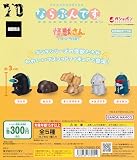 ならぶんです。 怪獣さん ゴ ジ *ラ版 [全5種セット フルコンプ] ガチャガチャ カプセルトイ