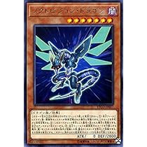 遊戯王 - ことのは 遊戯王 エターニティコード カートン Amazon.co.jp: 遊戯王カード ノクトビジョン・ドラゴン(レア