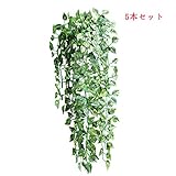 xiaokesong フェイクグリーン インテリア 観葉植物 人工 アンティーク 壁掛け (ポトス 5本)