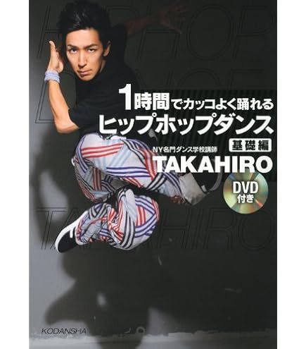 Amazon | K-POP DVD！！限定特価！！K-POP DANCE PRACTICE MIX