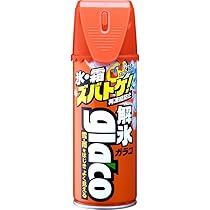 Amazon | ソフト99(SOFT99) glaco(ガラコ) 撥水剤 解氷ガラコ ダブル 