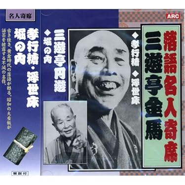 Amazon.co.jp 最新リリース: CD-R の新着ランキングです。