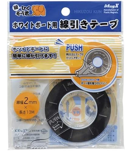 Amazon.co.jp: マグエックス ホワイトボード用 線引きテープ 2mm