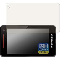 Amazon | PDA工房 レーザー&レーダー探知機 SUPER CAT A400a/A400L