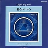 Digital Trip 1800 Series �C�̃g���g��