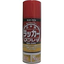 Amazon | サンデーペイント ラッカースプレーJ 300mL ツヤケシクロ 