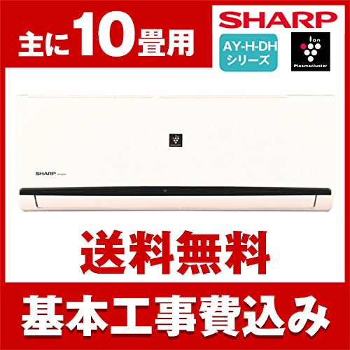 SHARP 2.2kw ルームエアコン AY-G22DH 2018年(分解洗浄済み) 【公式通販】