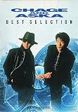 CHAGE&ASKA/BEST SELECTION