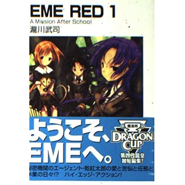 富士見ファンタジア文庫　BOX PR4コン 富士見ファンタジア文庫 BOX PR4コン Amazon.co.jp: ヴァイス
