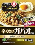 ヤマモリ タイクックガパオの素辛さひかえめ80g ×5個