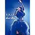 Eir Aoi 5th Anniversary Special Live 2016 ~LAST BLUE~(初回限定盤 Blu-ray)