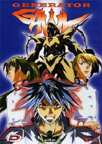 ジェネレイターガウル