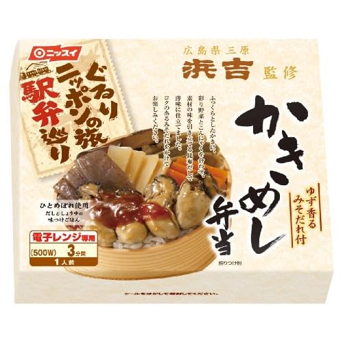ニッスイ ぐるりニッポンの旅駅弁巡り 広島県三原「浜吉」監修 かきめし弁当