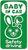 imoninn BABY in car ステッカー　【マグネットタイプ】　No.45　ウサギさん2　（緑色）