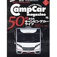 キャンプカーマガジン 2024年 03 月号 [雑誌]