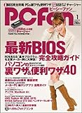 PC Fan (ピーシーファン) 2011年 01月号 [雑誌] by hamachobi