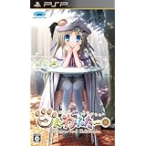 クドわふたー Converted Edition - PSP