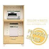 日本製 幅60cm オープンレンジ台 イエロー 天板タイル 完成品