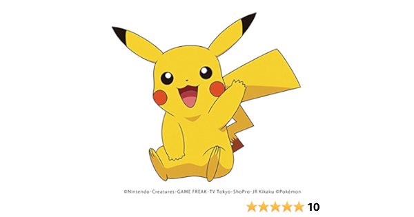 Amazon Music ピカチュウ Cv 大谷育江 のピカチュウのうた Amazon Co Jp