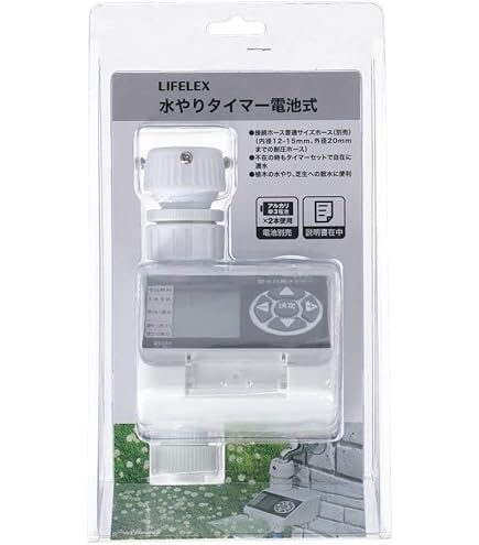 Amazon | National 庭用 自動水やりタイマー グレー EY4100-H