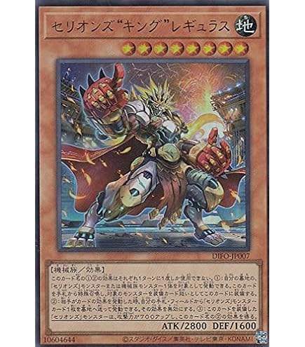 エマージェンシーサイバー 25thシク Amazon.co.jp: 遊戯王カード 