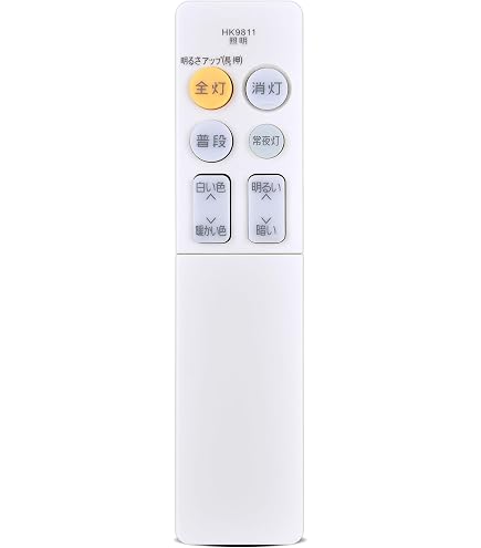 Amazon | パナソニック シーリングライト用 互換リモコン HK9811 HH