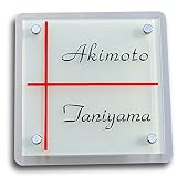 表札 ガラス表札 フロストガラス 170mm×170mm ステンレス板付き 二世帯のデザイン おしゃれ