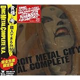 デトロイト・メタル・シテイ COMPLETE BOX(DVD付)