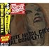 V.A.「DMC METAL COMPLETE」