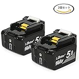 LiBatter bl1450 マキタ互換バッテリー 14.4v 5.0Ah マキタBL1430 BL1440 BL1460対応互換 リチウムイオンバッテリー 安心の一年保証 （２個セット）