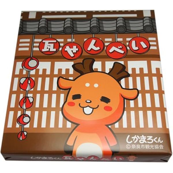 Amazon.co.jp: [奈良美智] グミ ガール インテリア 雑貨