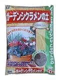あかぎ園芸 ガーデンシクラメンの土 5L