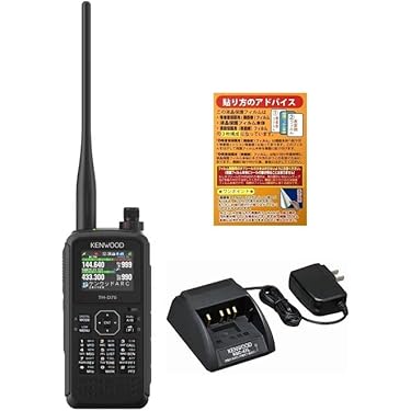 Amazon.co.jp 最新リリース: 無線・トランシーバー用無線機 の新着