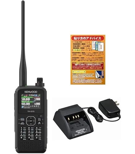 Amazon | TH-D75 144/430MHzデュアルバンダー JVCケンウッド | Generic