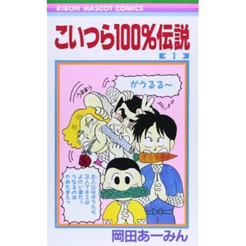 Amazon.co.jp お父さんは心配性 本 Amazon.co.jp お父さんは心配性 本