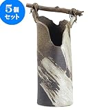 5個セット 花瓶 流木刷毛目花入（信楽焼） [ 22.5 x 16.5 x 40.5cm ] 料亭 旅館 和食器 飲食店 業務用