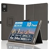 対応ケースLUCA TE10D2M64-V1B/LUCA TE10D1M64-KV1B 10.1インチ/PlimPad P2 10.1インチ ケース カバー 軽量型 横開き 衝撃吸収