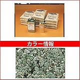 四国化成　リンクストーンM　20m2セット品　LS200-UM667　20m2セット品　【外構DIY部品】 ニュー若竹