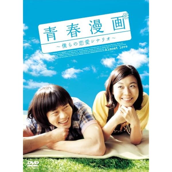 Amazon.co.jp: 悲しみよりもっと悲しい物語 コレクターズBOX [DVD