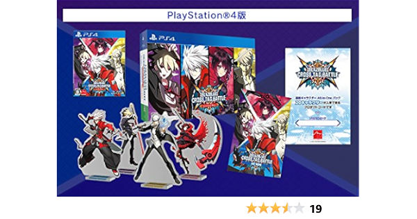 Amazon Ps4 Blazblue Cross Tag Battle Limited Box 限定版同梱物 スペシャルボックス ダウンロードコード 追加キャラクターall In Oneパック アートブック アクリルスタンディー 同梱 予約特典 オリジナルサウンドトラック 付 ゲームソフト
