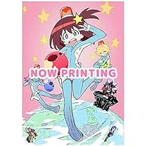 #7902 TRIGGER５周年 宇宙パトロールルル子 & C92リーフレット Amazon.co.jp: 宇宙パトロールルル子 (初回生産限定盤) [Blu-ray