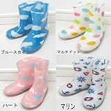 KeyStone キーストーン ロットオブスマイル・キッズレインシューズ 長靴 マリン 16cm [Baby Product]